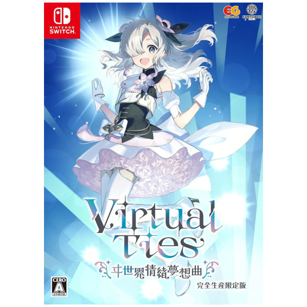 Virtual Ties: Isekaijoucho Musoukyoku Limited Edition (JPIM) (Multi-Language) - Switch PREORDER - ESTIMATED SHIP DATE MAR 19 2026