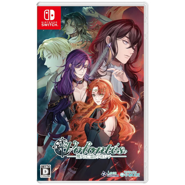 Alternative view of Witch and Ghost Volonte Limited Edition (JPIM) (Multi-Language) - Switch PREORDER - ESTIMATED SHIP DATE MAR 26 2026